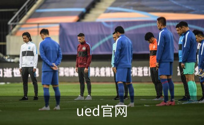 ued官网品牌故事